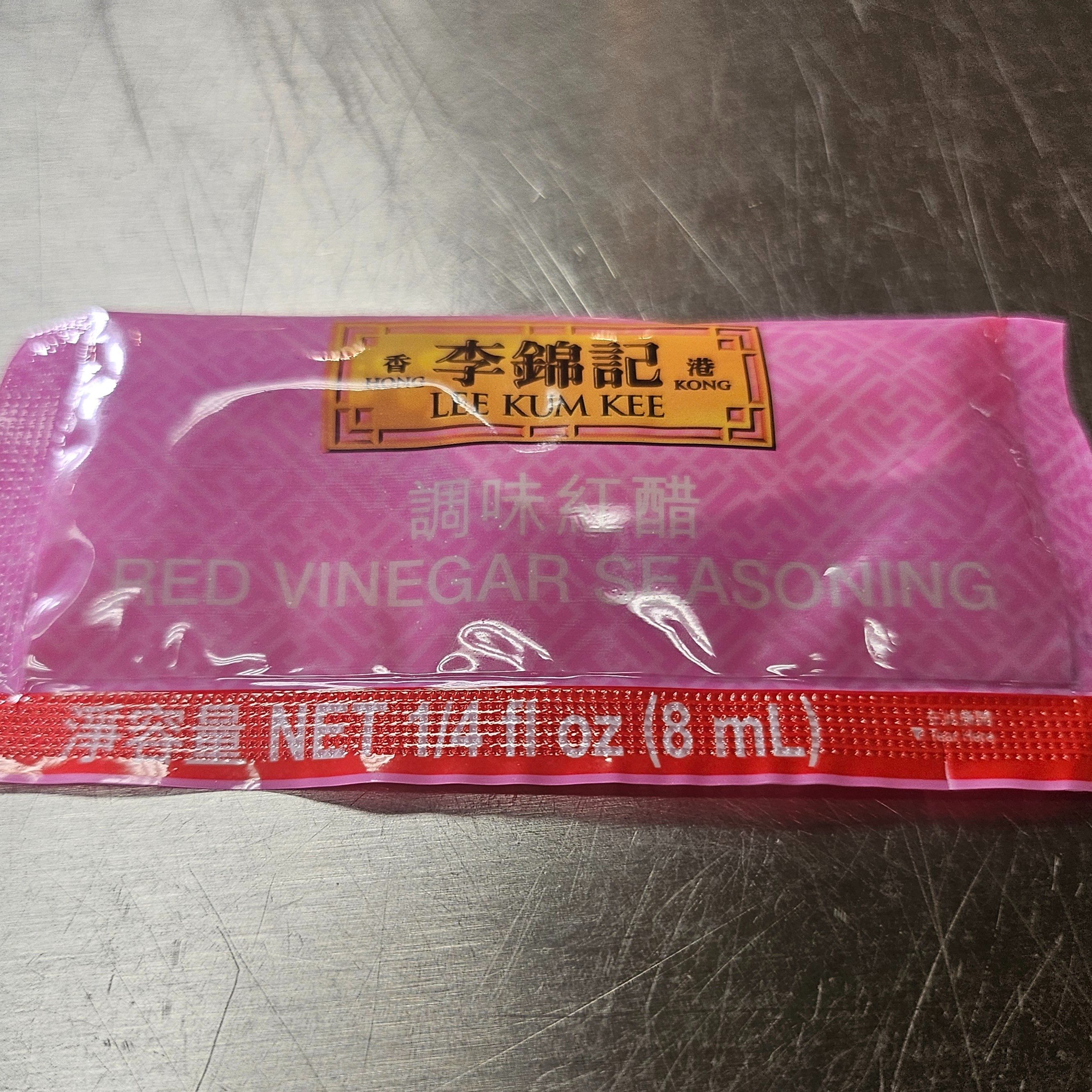 Vinegar (醋包).